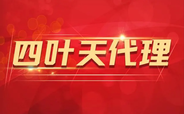 【苍南代理IP】什么是代理IP？代理IP软件被应用于的场景