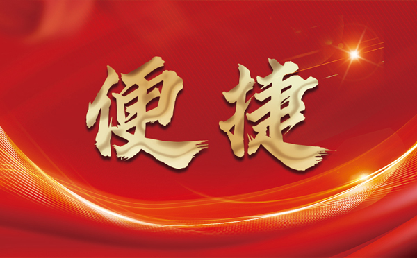 【苍南代理IP】爬虫采集信息时为什么会被封IP？爬虫遇到IP限制怎么办